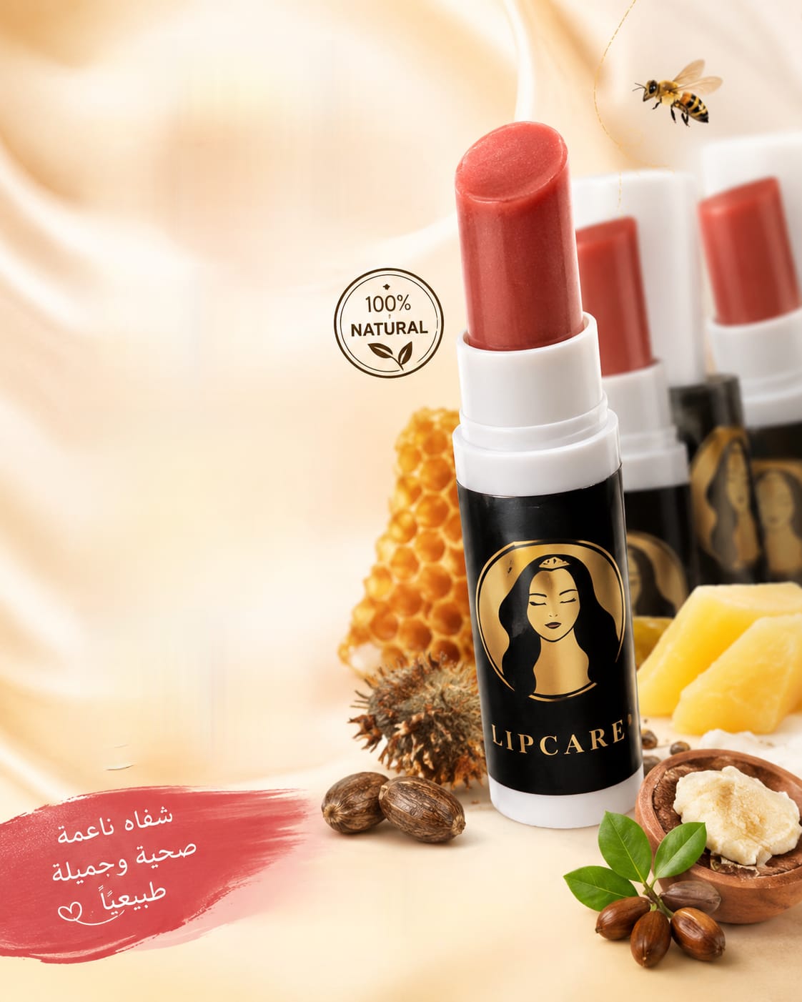 WhatsApp Image 2026-06-24 at 12.42.22 PM Lip balm ( Rose nude ) - Image 1