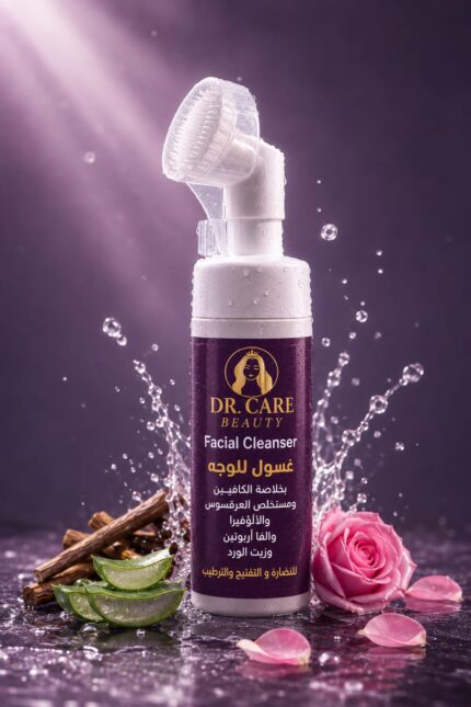 Caffeine facial cleanser