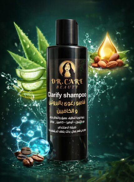 Clarify Protein Shampoo