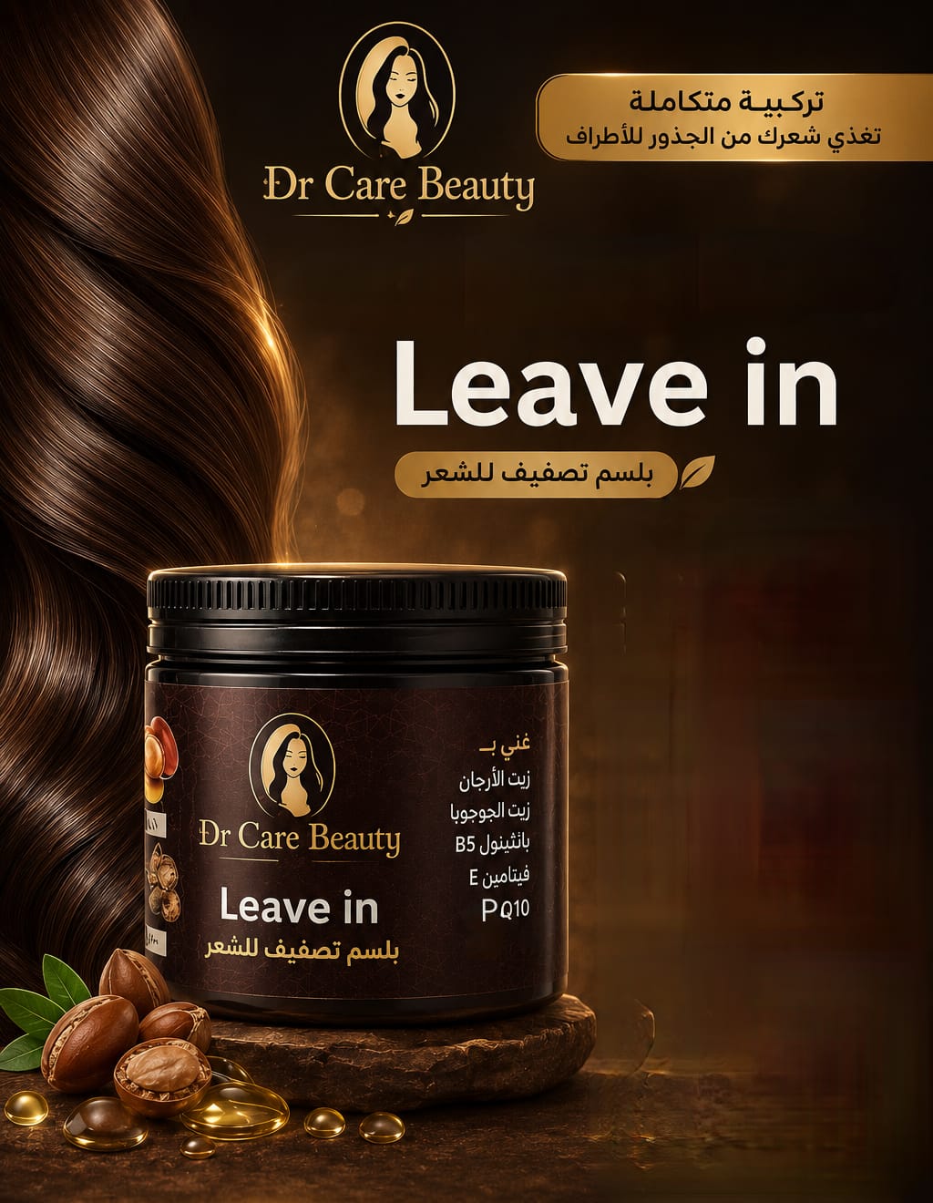 WhatsApp Image 2026-06-26 at 1.07.53 AM (3) Leave In Conditioner - Image 1